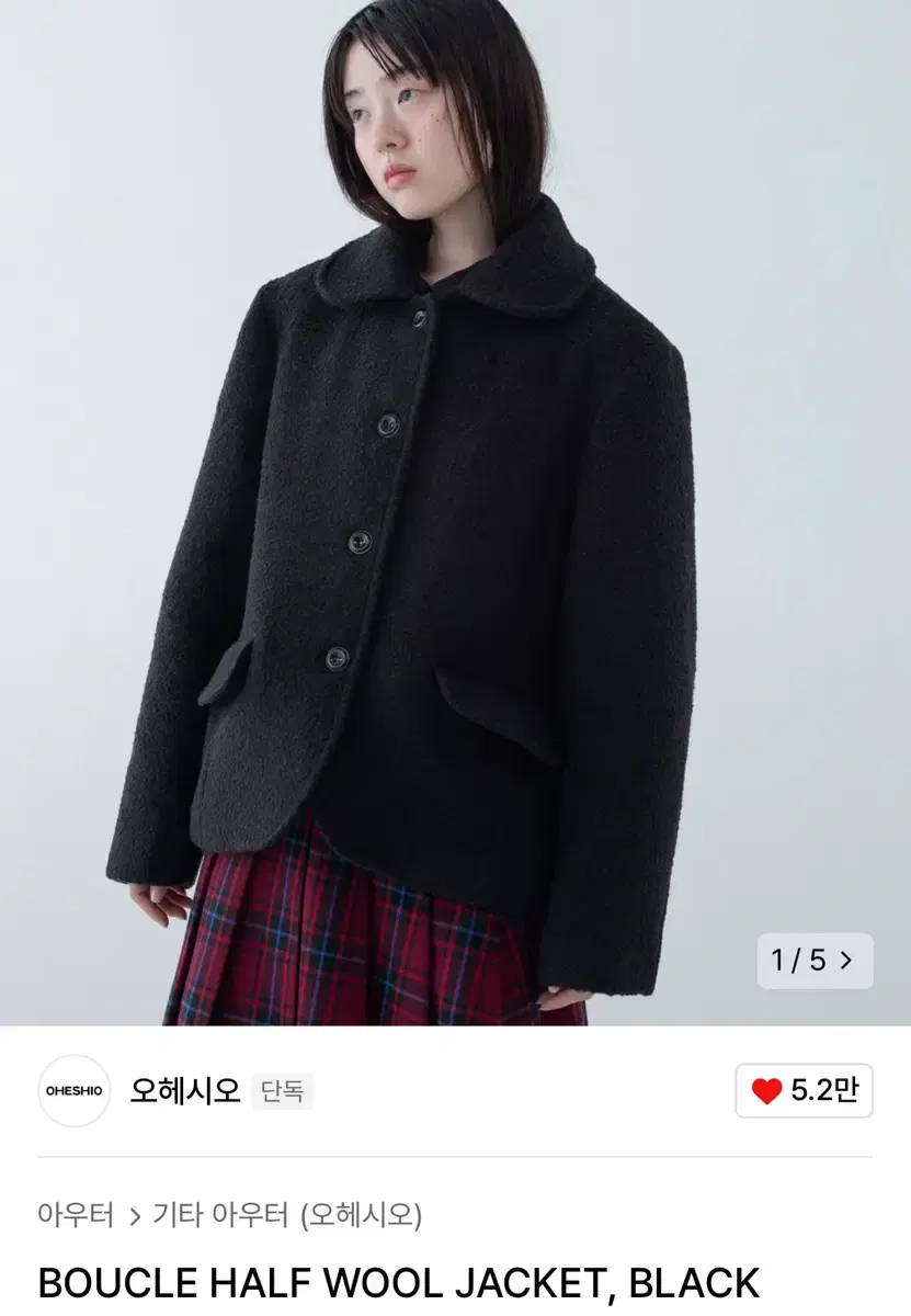 오헤시오BOUCLE HALF WOOL JACKET, BLACK